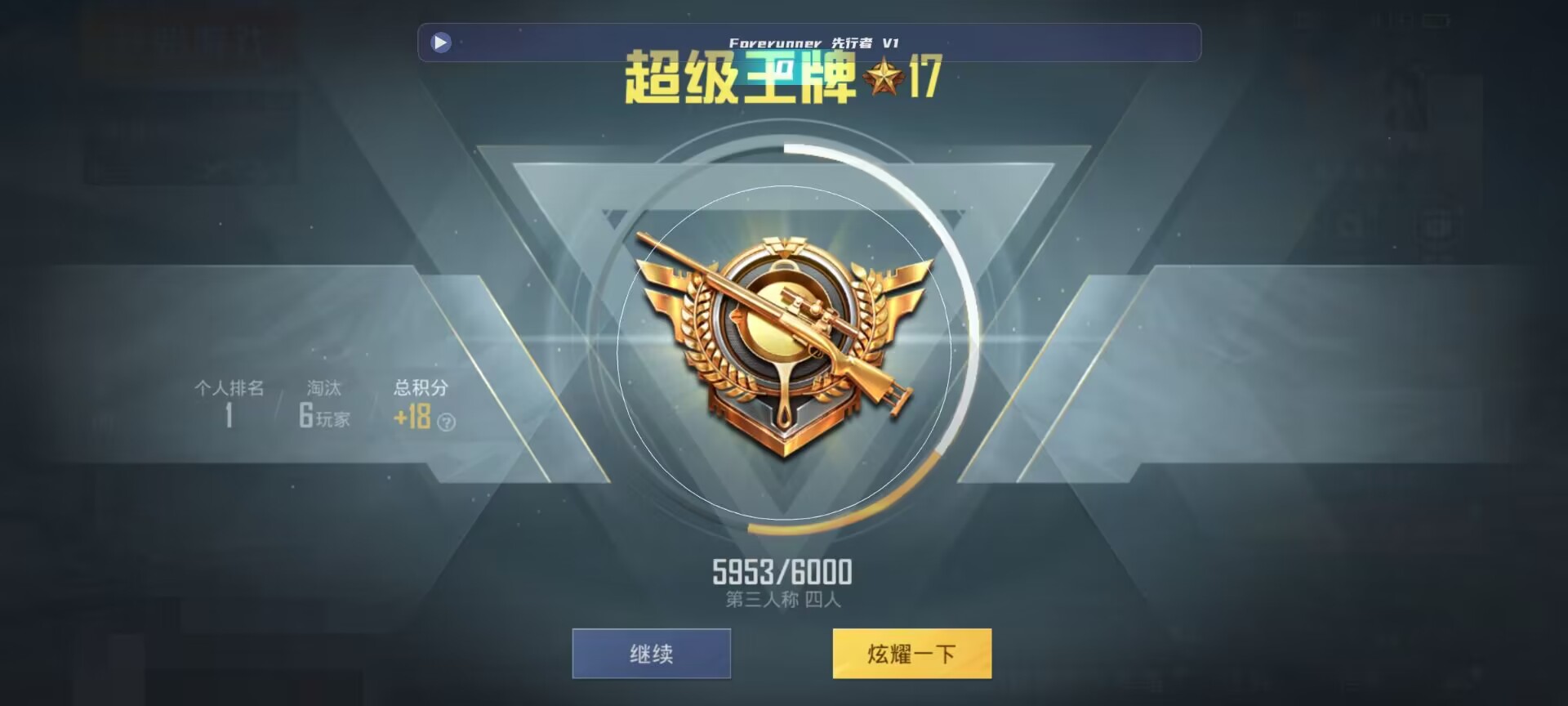 和平精英鸡腿辅助自瞄 - ��֮����ƽ��Ӣ���辅助预览图